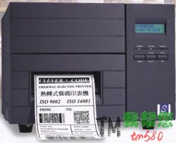 条码机驱动程序TSC TTP-243M TSC下载图片