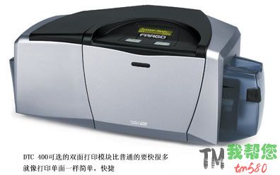 证卡打印机驱动程序Fargo DTC400 Fargo下载图片