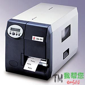 Avery 64-08艾利原厂驱动下载 Avery条码机程序图片