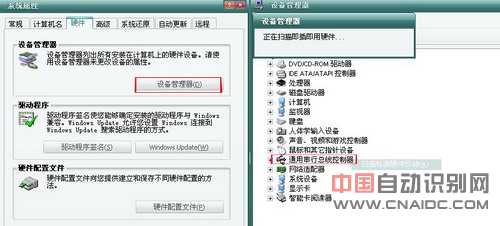 无法识别usb设备