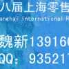 2013ʮ˽Ϻҵҵʩ豸ҵռչ