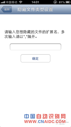 ߶Ծ WIFIߴ洢
