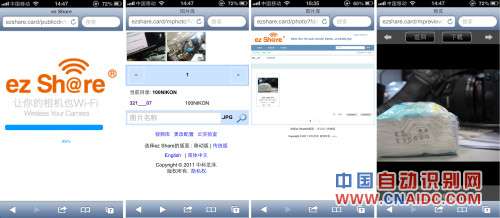߶Ծ WIFIߴ洢