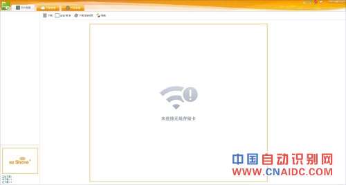 ߶Ծ WIFIߴ洢