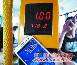 手机刷公交卡 你准备好了吗?