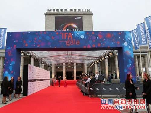 IFA2013大展将于下月召开