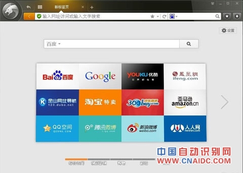 wifi共享精灵领衔 2013装机软件盘点