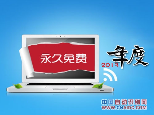 wifi共享精灵领衔 2013装机软件盘点