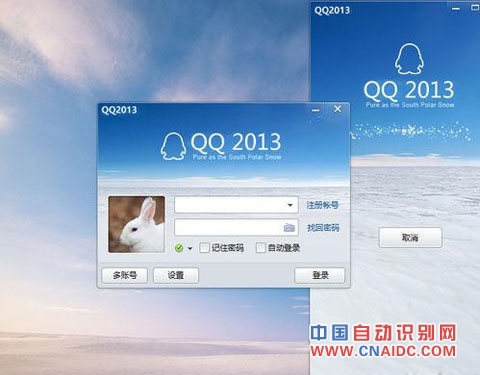 wifi共享精灵领衔 2013装机软件盘点