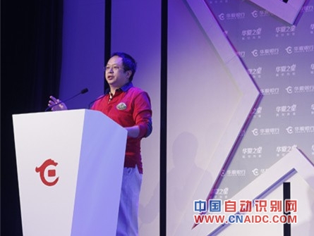 奇虎360董事长周鸿祎 图片来自网络