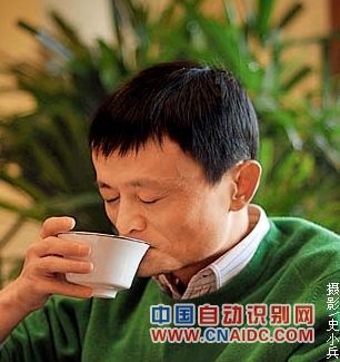 马云