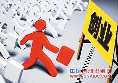 创业图