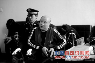 被告人朴云峰受审。 京华时报记者蒲东峰摄 被告人朴云峰受审。 京华时报记者蒲东峰摄