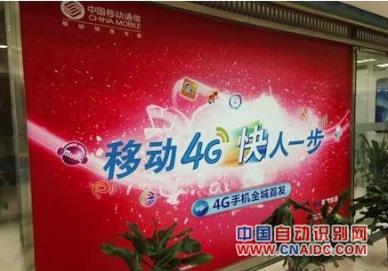4G