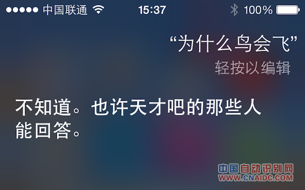 Siri 将加入众包回答功能