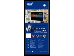 CM700Qҵ3Gƽ