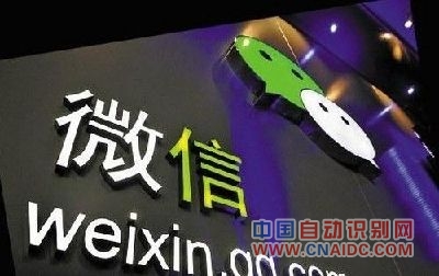 微信认证的订阅号收费