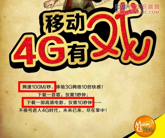 4GЩ