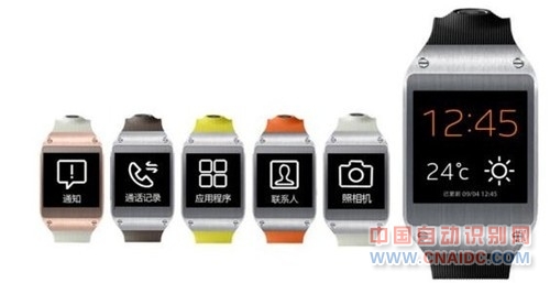  Galaxy Gear
