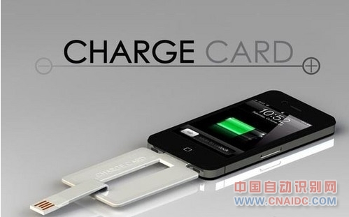 ChargeCard