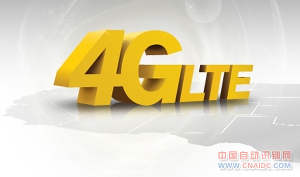 广东移动推4G流量套虎15G封顶 超出流量不收费