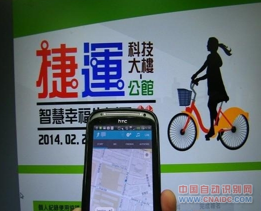 YouBikeжAPP RFIDǻ
