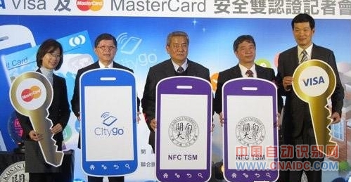 NFC/졡ƶ֧гȻ