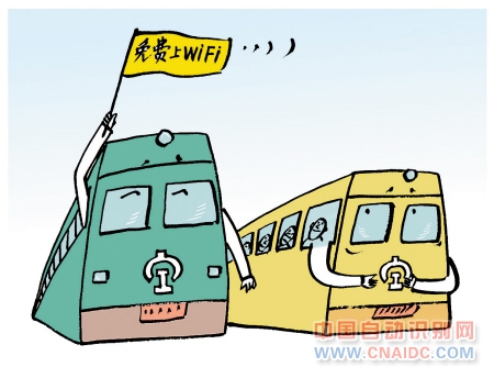WiFi̿ ڹռ