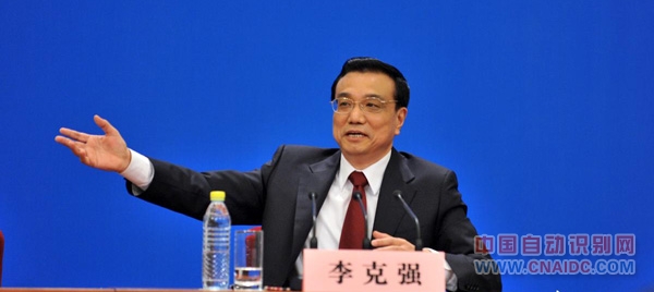李克强政府工作报告中的八大创业方向