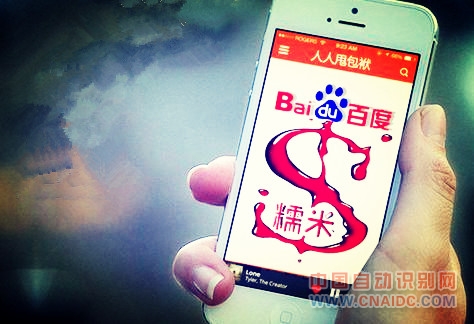 百度糯米整合 能挽回失去的市场吗?