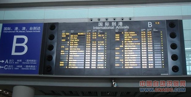 国际到达航班