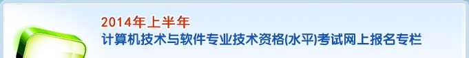 2011ϰרҵʸˮƽϱר