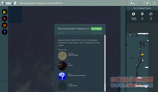 Tomnod