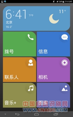 Screenshot_2014-03-14-18-41-03 Screenshot_2014-03-14-18-41-03