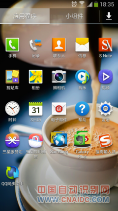 2014-03-14-18-35-54 2014-03-14-18-35-54