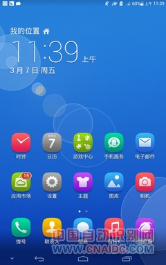 Screenshot_2014-03-07-11-39-52 Screenshot_2014-03-07-11-39-52