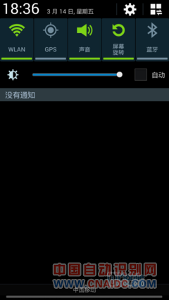 2014-03-14-18-36-07 2014-03-14-18-36-07