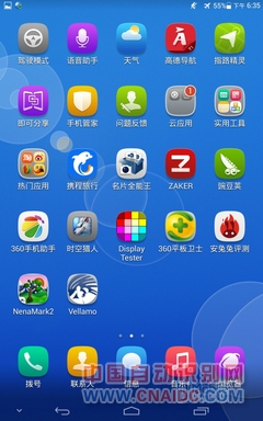 Screenshot_2014-03-14-18-35-53 Screenshot_2014-03-14-18-35-53