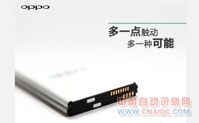 find 7
