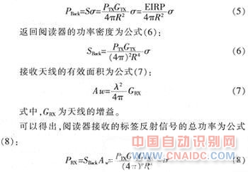 ԶRFID̽