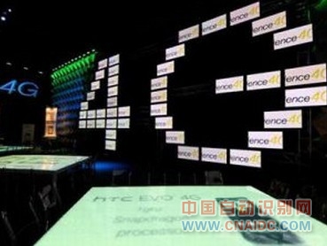 4G宽带
