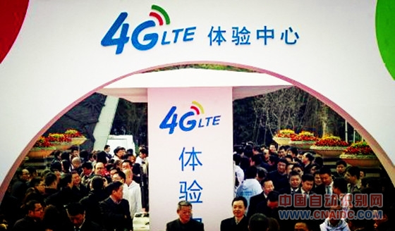 中国移动4G 4G信号