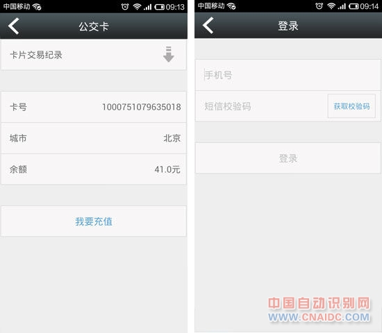 登录充值 登录充值