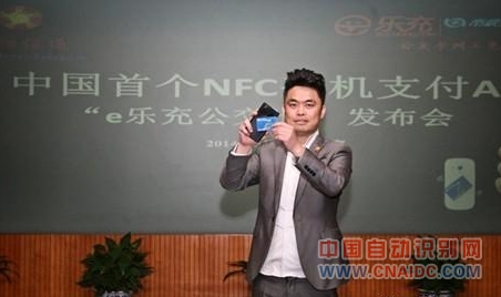 NFCֻ֧APP