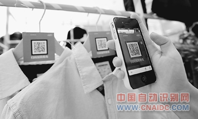 二维码支付
