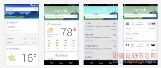 google now