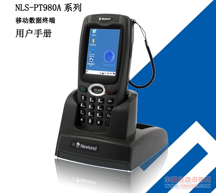 ´½PT980A
