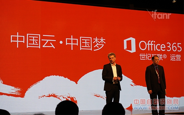Office 365