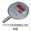 PTH150ϵѹ