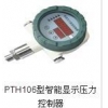 PTH106ѹǼѹʾ